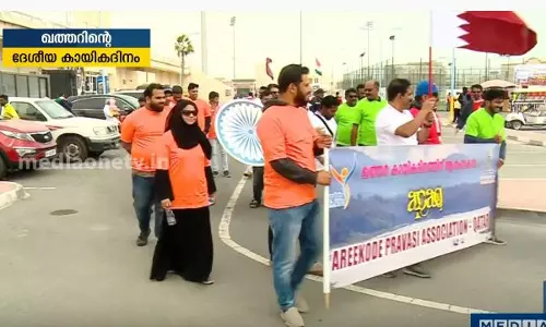 ഖത്തറിന്റെ ദേശീയ കായിക ദിനം  