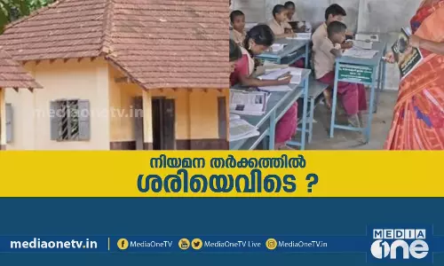 നിയമന തര്ക്കത്തില് ശരിയെവിടെ?|Kerala Summit നിയമന തര്ക്കത്തില് ശരിയെവിടെ?|Kerala Summit