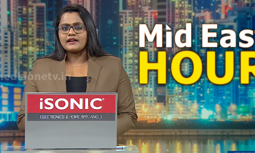 ഗള്‍ഫ് ലോകത്തെ വാര്‍ത്തകളും ചലനങ്ങളും | Mid East Hour | 14.08.2020