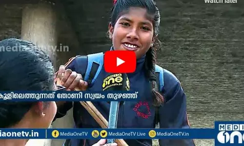 വള്ളം തുഴ‍ഞ്ഞ് സ്കൂളിലേക്കെത്താന്‍ കഷ്ടപ്പെടുന്ന ഈ കുട്ടികള്‍ ജീവിക്കുന്നതും ഡല്‍ഹിയിലാണ്