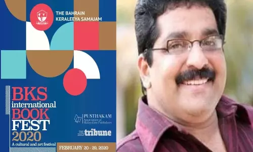 പുസ്തകോൽസവത്തിന് ഇന്ന് തുടക്കം; ഡോ: എം കെ മുനീര്‍ ഉദ്ഘാടനം ചെയ്യും