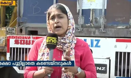 ലോക്കില്ലാത്ത കണ്ടൈനര്‍ യാത്ര 