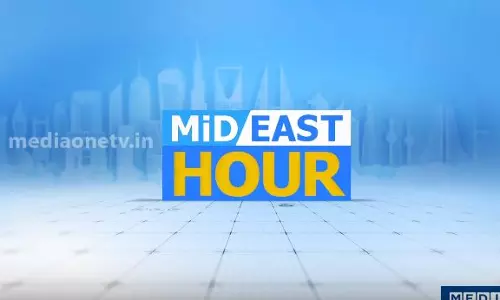 Mid East Hour | 20-02-2020