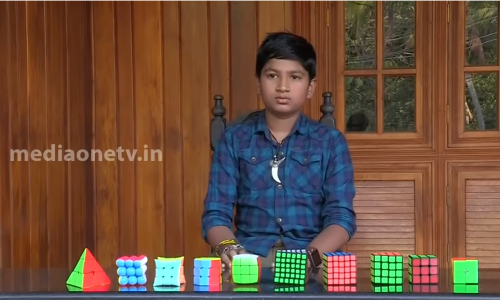 കണ്ണ് കെട്ടി റൂബിക്സ് ക്യൂബുകള്‍ സോള്‍വ് ചെയ്യുന്ന പതിനൊന്നുകാരന്‍ അഭിനവ് 
