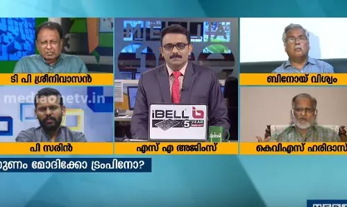 നമസ്തേ ട്രംപ് 