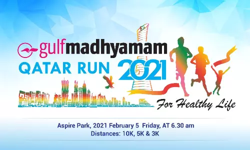 ഗള്‍ഫ് മാധ്യമം ഖത്തര്‍ റണ്‍ 2021 ഫെബ്രുവരി 5ന്