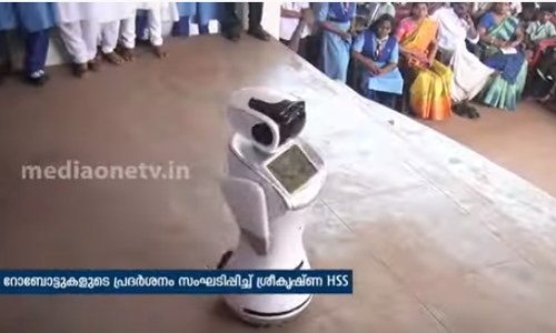 ചിത്രം വരയ്ക്കുന്ന റോബോട്ട്, ഡാന്‍സ് കളിക്കുന്ന റോബോട്ട്: കുട്ടികള്‍ക്ക് കൌതുകമായി റോബോട്ടുകളുടെ പ്രദര്‍ശനം 