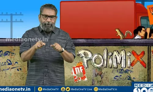 പാലക്കാട് നഗരസഭാ കാര്യാലയത്തിനു മുന്നില് ഒരു മേളം കേള്ക്കാനുണ്ട് | PoliMix പാലക്കാട് നഗരസഭാ കാര്യാലയത്തിനു മുന്നില് ഒരു മേളം കേള്ക്കാനുണ്ട് | PoliMix