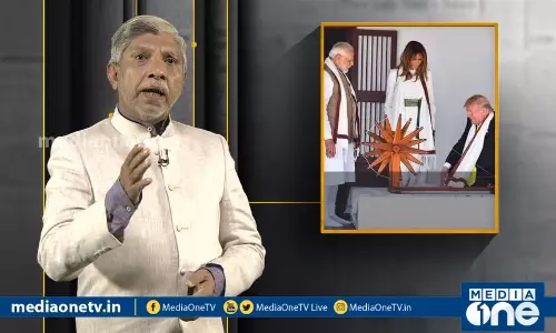 നാട് കത്തുമ്പോള്‍ ട്രംപിന് വിരുന്നൂട്ട്, മാധ്യമങ്ങള്‍ക്ക് ആഘോഷം