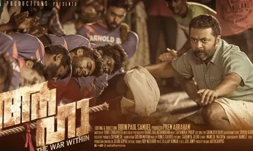 വടംവലിക്കാരുടെ കഥയുമായി ‘ആഹാ; ടീസര്‍ പുറത്ത് 