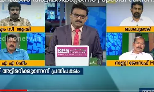 പെരിയ കേസ് അട്ടിമറിക്കുന്നോ | special edition | 03.03.2020