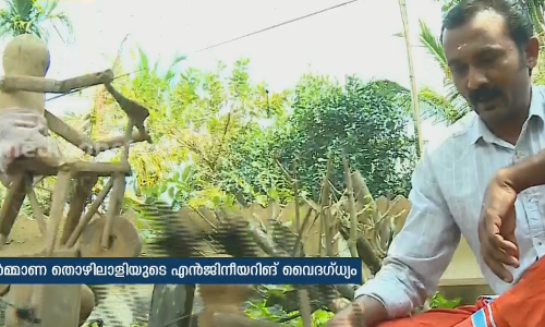 മുള കൊണ്ടും ചിരട്ട കൊണ്ടും ഒരു ജലചക്രം: സനോജ് സിമ്പിളാണ്, പവര്‍ഫുള്ളും   