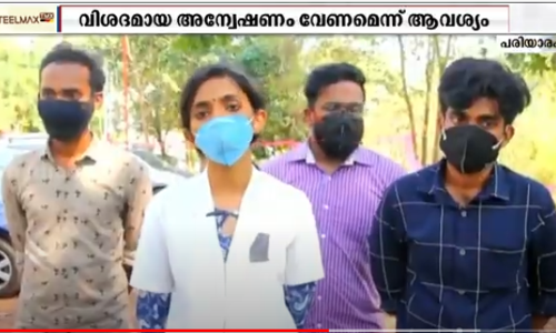 കോവിഡ് ബാധിച്ച്  വിദ്യാർഥിനി മരിച്ചു; പ്രതിഷേധവുമായി കണ്ണൂർ ഗവ. മെഡിക്കൽ കോളേജിലെ വിദ്യാർഥികള്‍