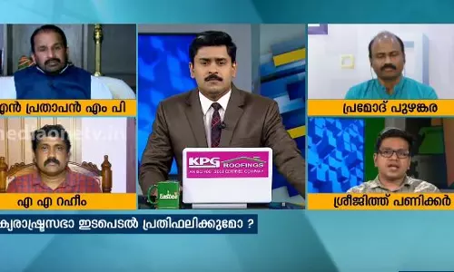 ആശ്വാസം നല്‍കുമോ കോടതി ? | Special Edition  