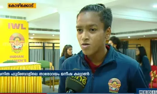 പഞ്ചാബിൽ നിന്നൊരു എമർജിങ് പ്ലെയർ; വനിതാ ഫുട്ബോളിലെ താരോദയമായി മനീഷ കല്യാൺ 