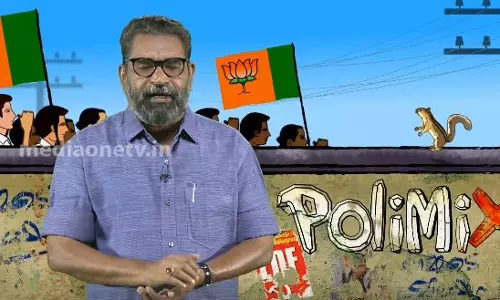 മുഖം നോക്കാതെ കാര്യം പറയുന്നതില് വെള്ളാപള്ളി സാറുടെ തട്ട് താണുതന്നെയിരിക്കും മുഖം നോക്കാതെ കാര്യം പറയുന്നതില് വെള്ളാപള്ളി സാറുടെ തട്ട് താണുതന്നെയിരിക്കും