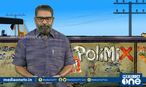 നാഥനില്ലാത്ത ഒരു നഗരത്തിന്റെ കഥ|PoliMix