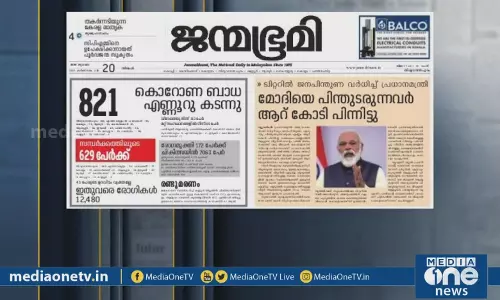 ചൈന ഇന്ത്യയിലേക്ക് കടന്നെങ്കിലും കടന്നിട്ടില്ല... !