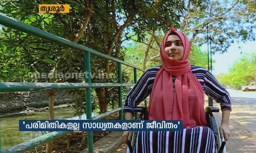 എപ്പോഴും പോസിറ്റീവായിരിക്കുന്നവര്‍... സങ്കടങ്ങളെ പടിക്കുപുറത്ത് നിര്‍ത്തുന്നവര്‍
