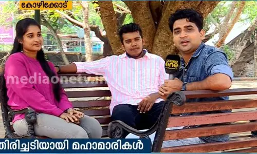 നിപ, പ്രളയം, കോവിഡ്.. മൂന്ന് വട്ടം കല്യാണം മാറ്റിവെക്കേണ്ടി വന്നു പ്രേമിനും സാന്ദ്രക്കും  