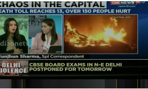 ചീത്ത വാര്‍ത്തകളുടെ കൂട്ടത്തിലാണിപ്പോള്‍ ആഗോള മാധ്യമങ്ങളിലെ ഇന്ത്യ | Media Scan 366