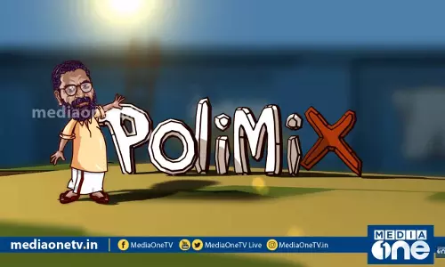 കുട്ടനാട്ടിലെ NCP സ്ഥാനാര്‍ഥി ശരിക്കും ആരാണ്?|PoliMix