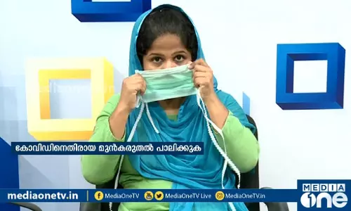 കൈകള്‍ ശുചിയാക്കേണ്ടതെങ്ങനെ? മാസ്ക് ധരിക്കേണ്ടതെങ്ങനെ? | News Theatre  
