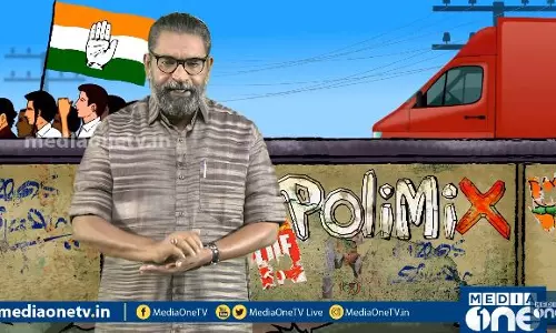 റോഡിന്‍റെ അവസ്ഥ കണ്ട് കോതമംഗലം പ്രതിപക്ഷ എം.എല്‍.എയുടെ മണ്ഡലം ആണെന്ന് കരുതരുത് | PoliMix
