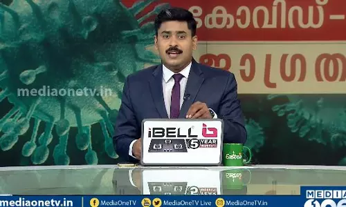 കോവിഡ് 19; ഒരുമിച്ച് നില്‍ക്കാം ജാഗ്രതയോടെ | Special Edition