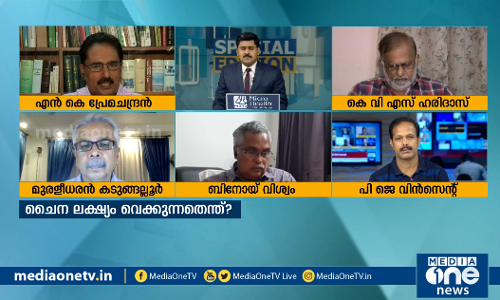 ചെെന ലക്ഷ്യം വെക്കുന്നതെന്ത് ? | SPECIAL EDITION