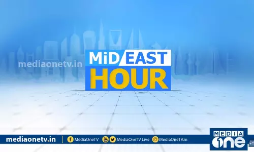 MID EAST HOUR 26-06-2020