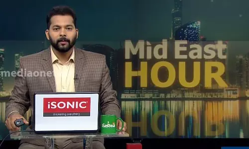 MID EAST HOUR | 11-03-2020