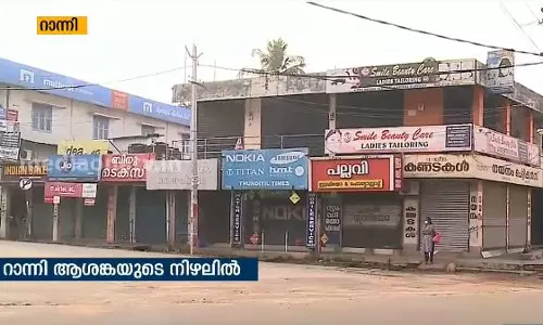 പേടിയാണ് ആളുകള്‍ക്ക്.. ഇന്നത്തെ റാന്നി ഇങ്ങനെയാണ്..