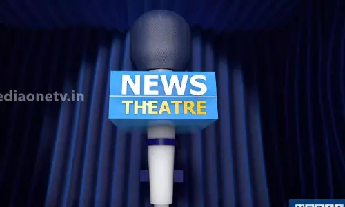 ബാങ്ക് കവലയുടെ കാവലാളായി 65കാരി ശാന്ത; സെക്യൂരിറ്റി കുപ്പായത്തില്‍ 10 വര്‍ഷം | News Theatre