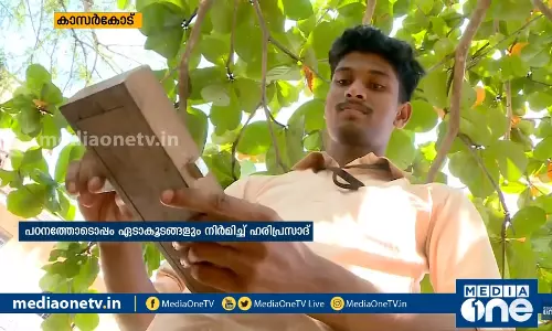 പഠനത്തോടൊപ്പം ഏടാകുട നിര്‍മാണവും, വ്യത്യസ്തനാണ് ഹരിപ്രസാദ്|News Theatre