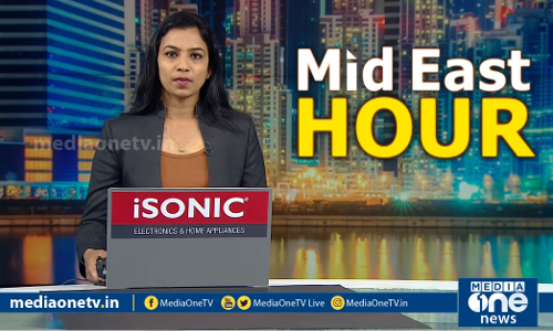 MID EAST HOUR 29-06-2020