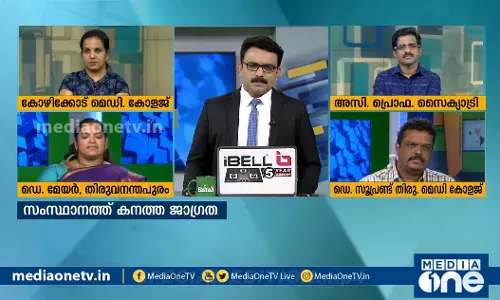 കോവിഡ് 19 മൂന്നാം ഘട്ടത്തിന് ഒരുങ്ങാറായോ? 