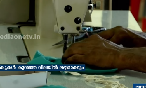 കോവിഡ് പ്രതിരോധത്തിനായി മാസ്ക്കുണ്ടാക്കുന്ന തിരക്കിലാണ് കേരളത്തിലെ ജയിലുകള്‍ | News Theatre  