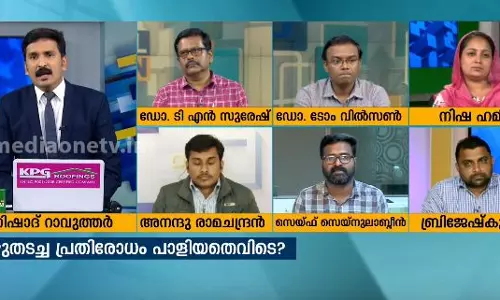 കൊറോണ പ്രതിരോധം സുഭദ്രമല്ലേ ? | Special Edition