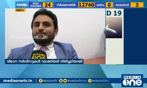 കോവിഡ്: വിമാനസര്‍വ്വീസുകള്‍ നിര്‍ത്തിയതോടെ പ്രതിസന്ധിയിലായി സൗദിയിലെ ട്രാവല്‍ ഏജന്‍സികള്‍