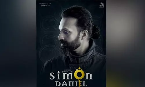 പൂച്ചക്കണ്ണും നീട്ടിവളര്‍ത്തിയ മുടിയുമായി വിനീത്; സൈമൺ ഡാനിയലിന്‍റെ ഫസ്റ്റ് ലുക്ക് പോസ്റ്റർ പുറത്ത്