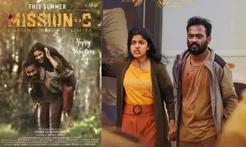 പെരുന്നാൾ റിലീസിനൊരുങ്ങി റൊമാന്‍റിക് റോഡ് ത്രില്ല‍ർ മിഷന്‍ സി