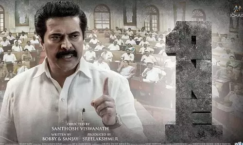 കടക്കൽ ചന്ദ്രൻ പിണറായിയുടെ കഥയല്ല; വിശദീകരണവുമായി അണിയറ പ്രവർത്തകർ