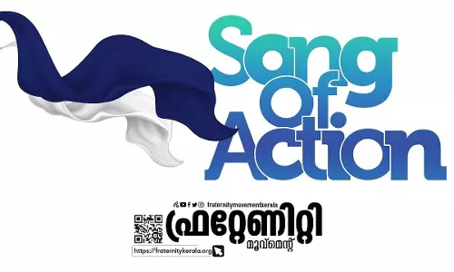മുഖ്യമന്ത്രിയുടെ പരിപാടിയിലെ ഗാനം  അനുമതിയില്ലാതെ ഉപയോഗിച്ചതാണെന്ന് പരാതി