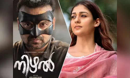 നിഴല്‍ ട്രെയിലര്‍ പുറത്ത്; ചിത്രം ഈസ്റ്റര്‍ റിലീസായി തിയറ്ററുകളിലെത്തും 