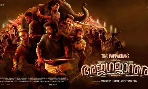 അജഗജാന്തരം; മെയ് 28 ന്‌ അങ്കം ആരംഭം