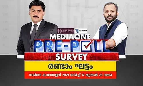 മീഡിയവൺ - പൊളിറ്റിഖ് മാർക്ക് അഭിപ്രായ സർവേ രണ്ടാം ഘട്ടം; എൽ.ഡി.എഫ് സർക്കാർ അധികാരം നിലനിർത്തും -  അറിയേണ്ടതെല്ലാം