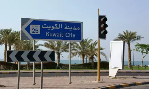 കുവൈത്തില്‍ റമദാന്‍ ചാരിറ്റി നിരീക്ഷിക്കാന്‍ പ്രത്യേക സംഘം 