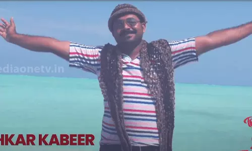 യൂത്ത് ട്രാവൽ അംബാസഡർ പുരസ്കാരം സഞ്ചാരി അഷ്കർ കബീറിന് യൂത്ത് ട്രാവൽ അംബാസഡർ പുരസ്കാരം സഞ്ചാരി അഷ്കർ കബീറിന്