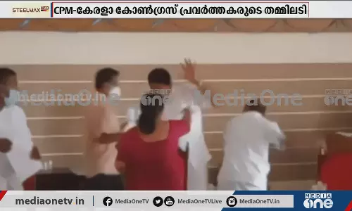 പാലാ നഗരസഭയിൽ കേരള കോൺഗ്രസ് (എം) - സിപിഎം തമ്മിൽത്തല്ല്